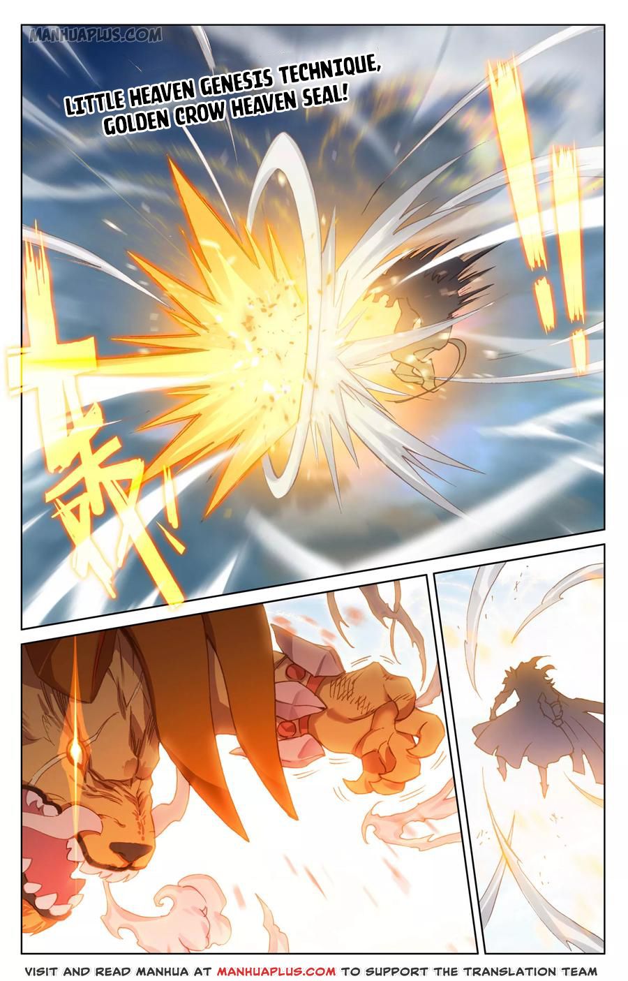Yuan Zun Chapter 106 - 15