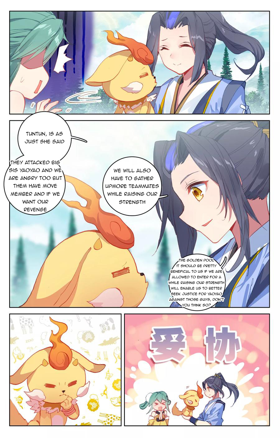 Yuan Zun Chapter 107 - 9