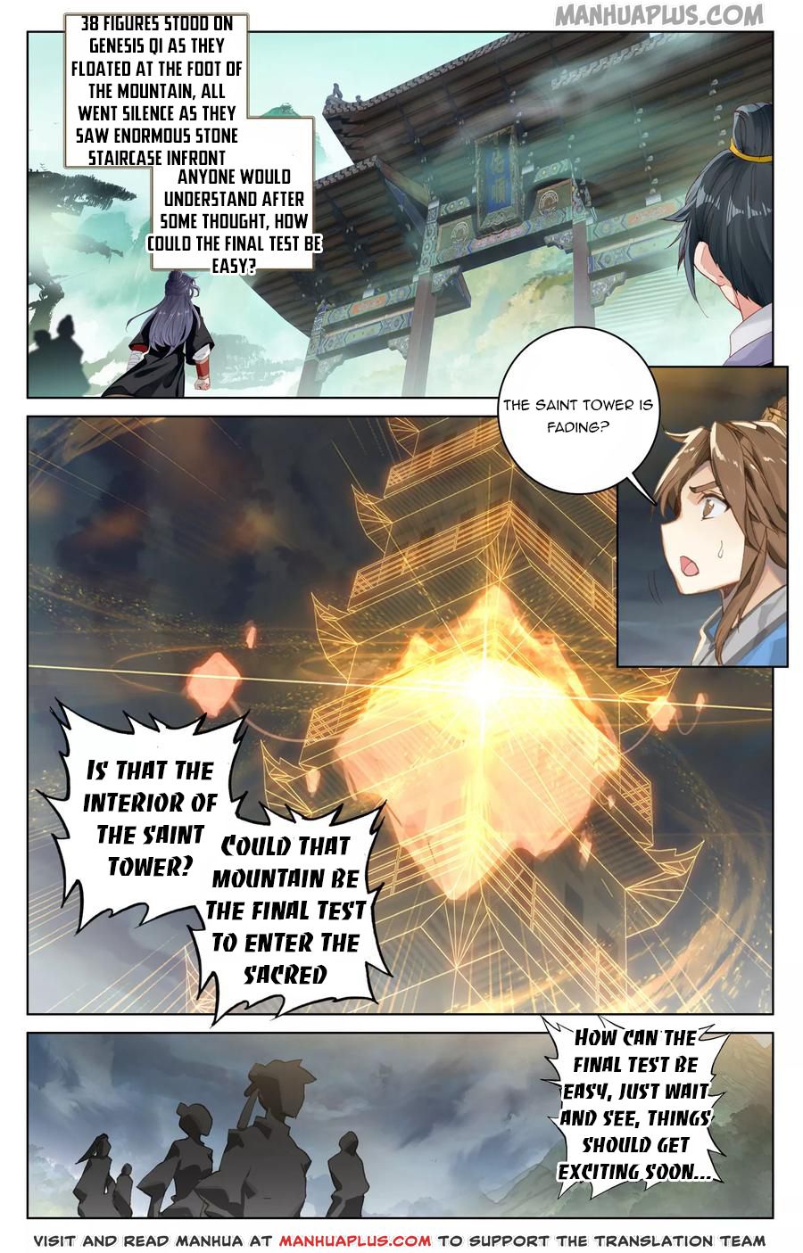 Yuan Zun Chapter 110 - 2