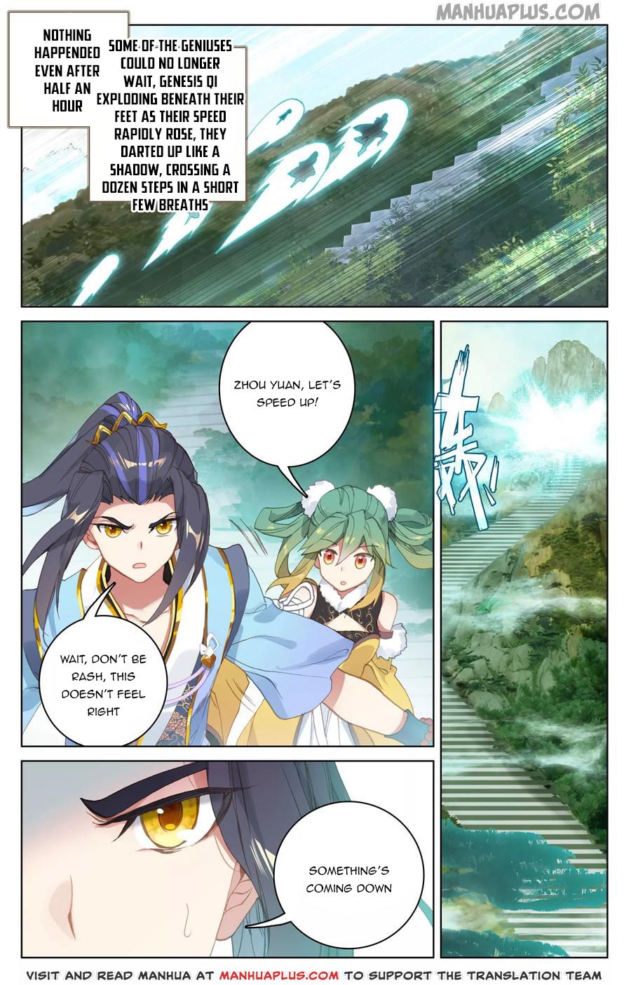 Yuan Zun Chapter 110 - 4