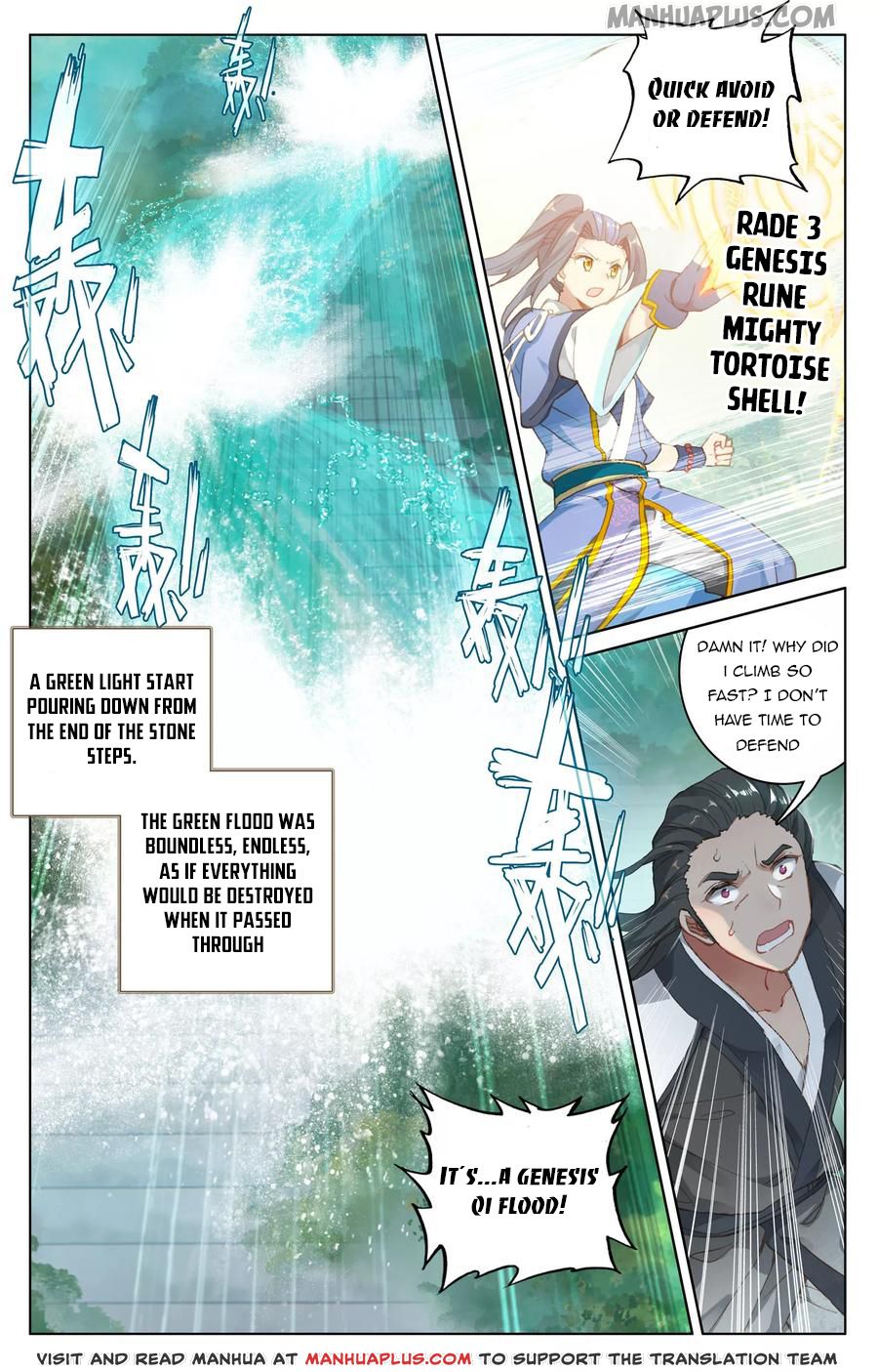 Yuan Zun Chapter 110 - 5