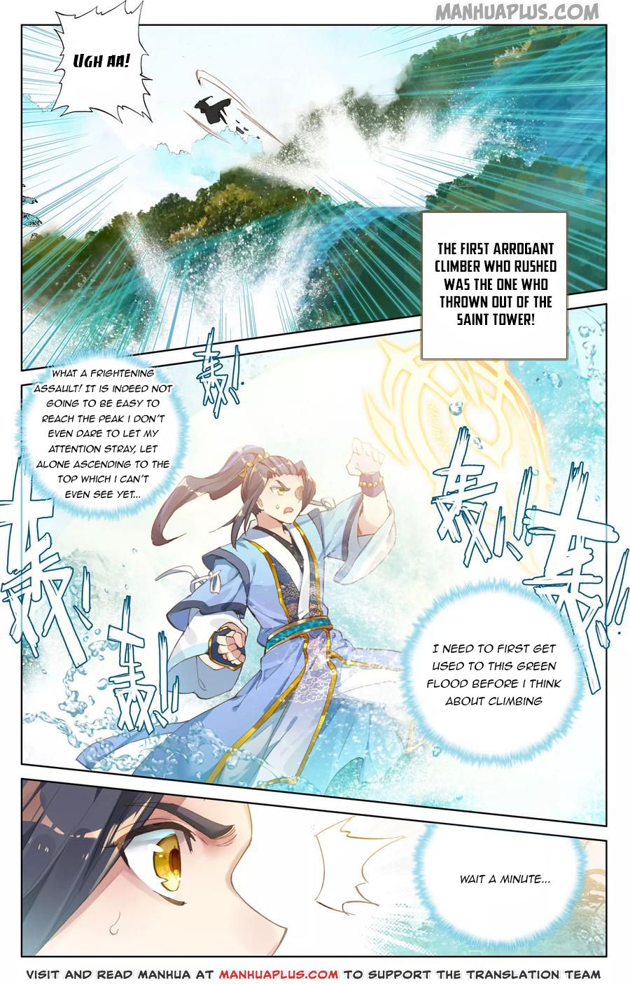 Yuan Zun Chapter 110 - 6
