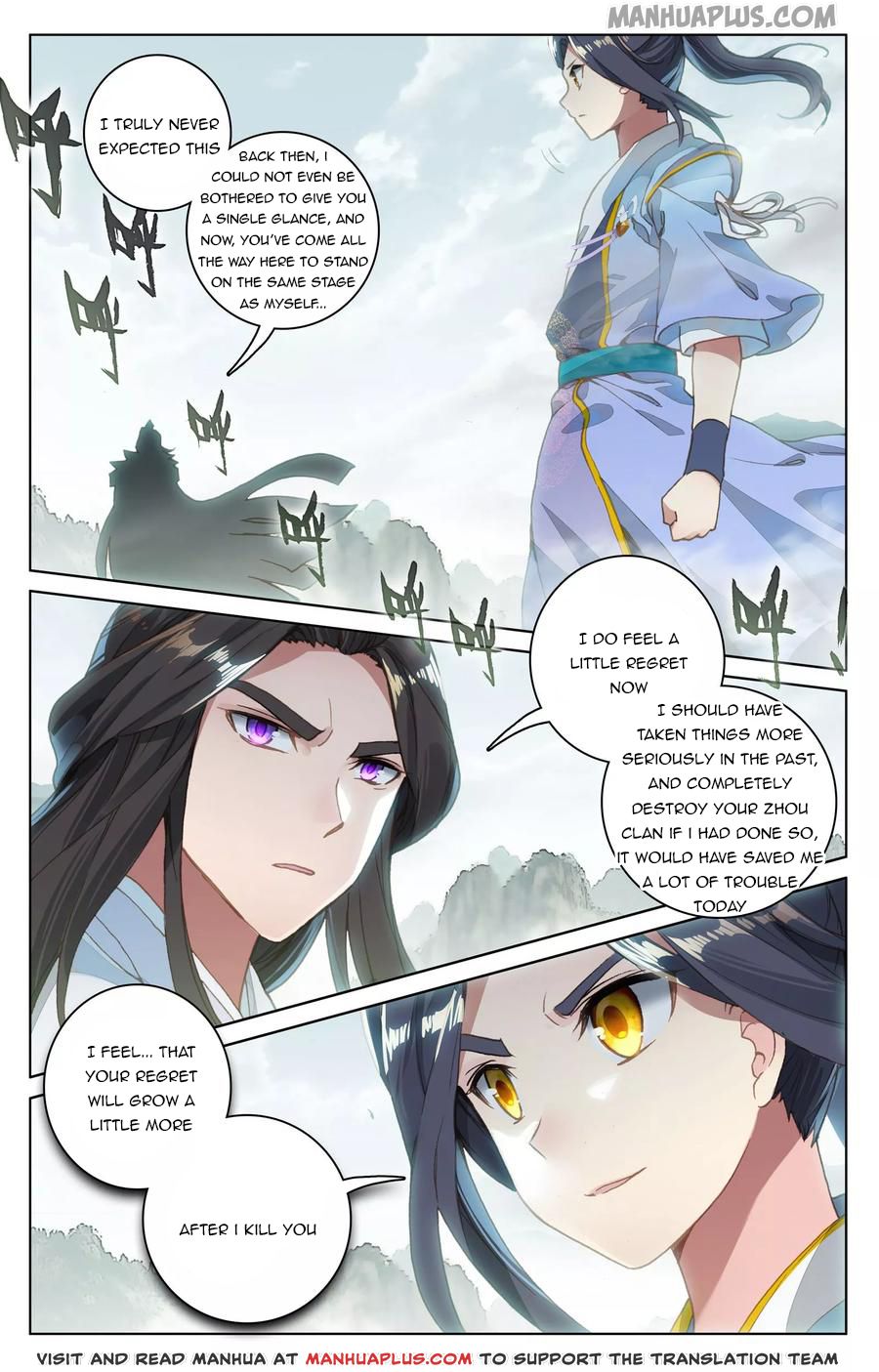 Yuan Zun Chapter 113 - 2
