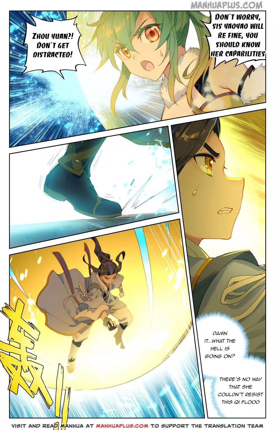 Yuan Zun Chapter 110 - 8