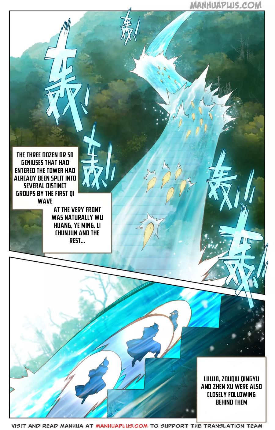 Yuan Zun Chapter 110 - 9