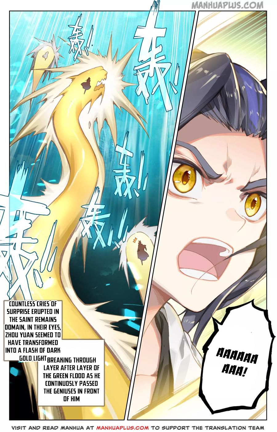 Yuan Zun Chapter 110 - 13