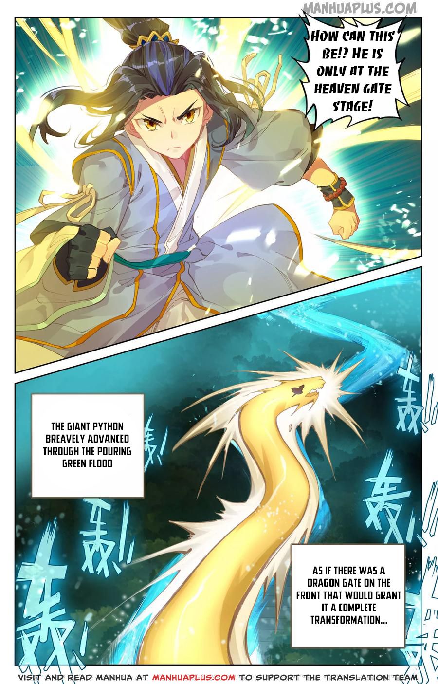 Yuan Zun Chapter 110 - 15