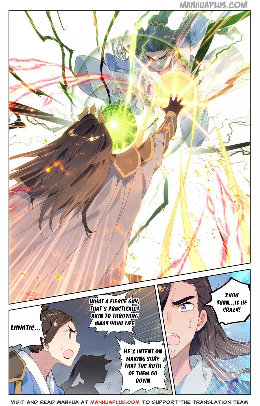 Yuan Zun Chapter 114.5 - 2