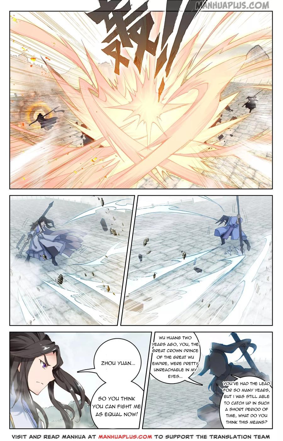 Yuan Zun Chapter 113.5 - 3
