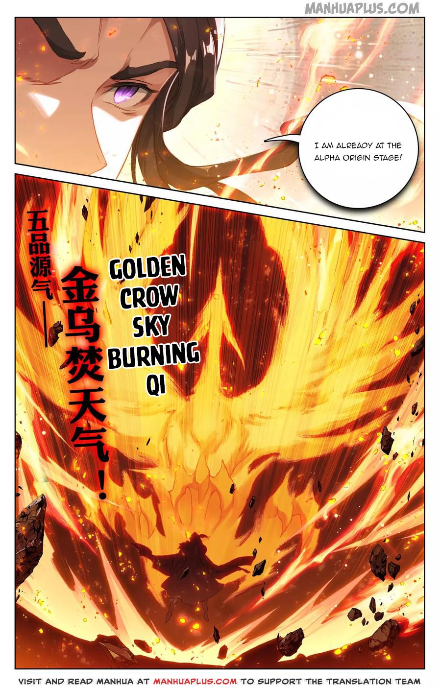 Yuan Zun Chapter 113.5 - 5