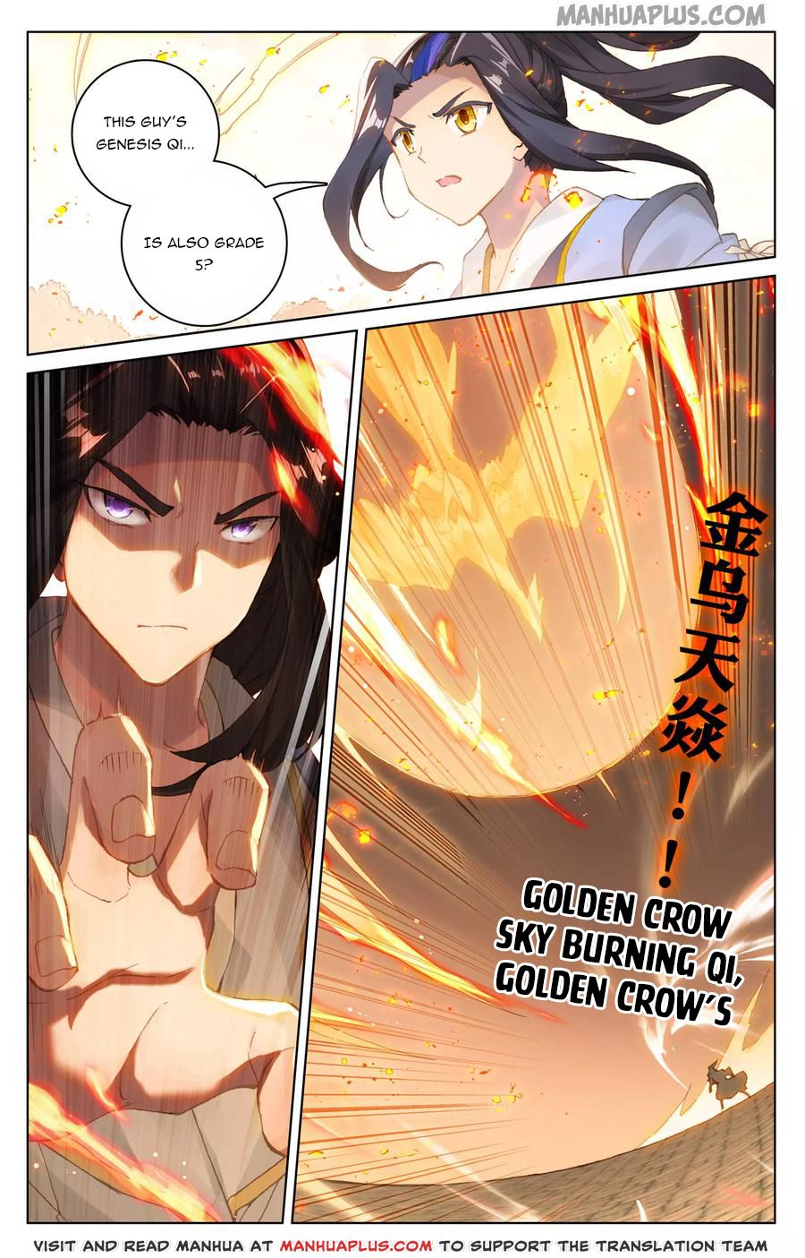 Yuan Zun Chapter 113.5 - 6
