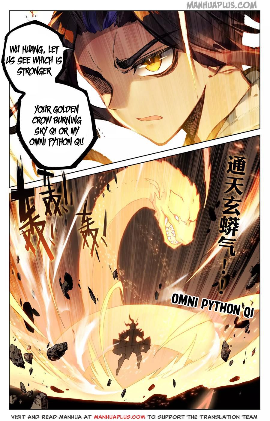 Yuan Zun Chapter 113.5 - 7