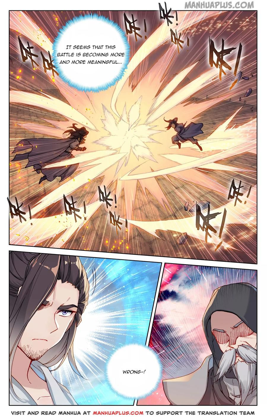 Yuan Zun Chapter 114.5 - 7