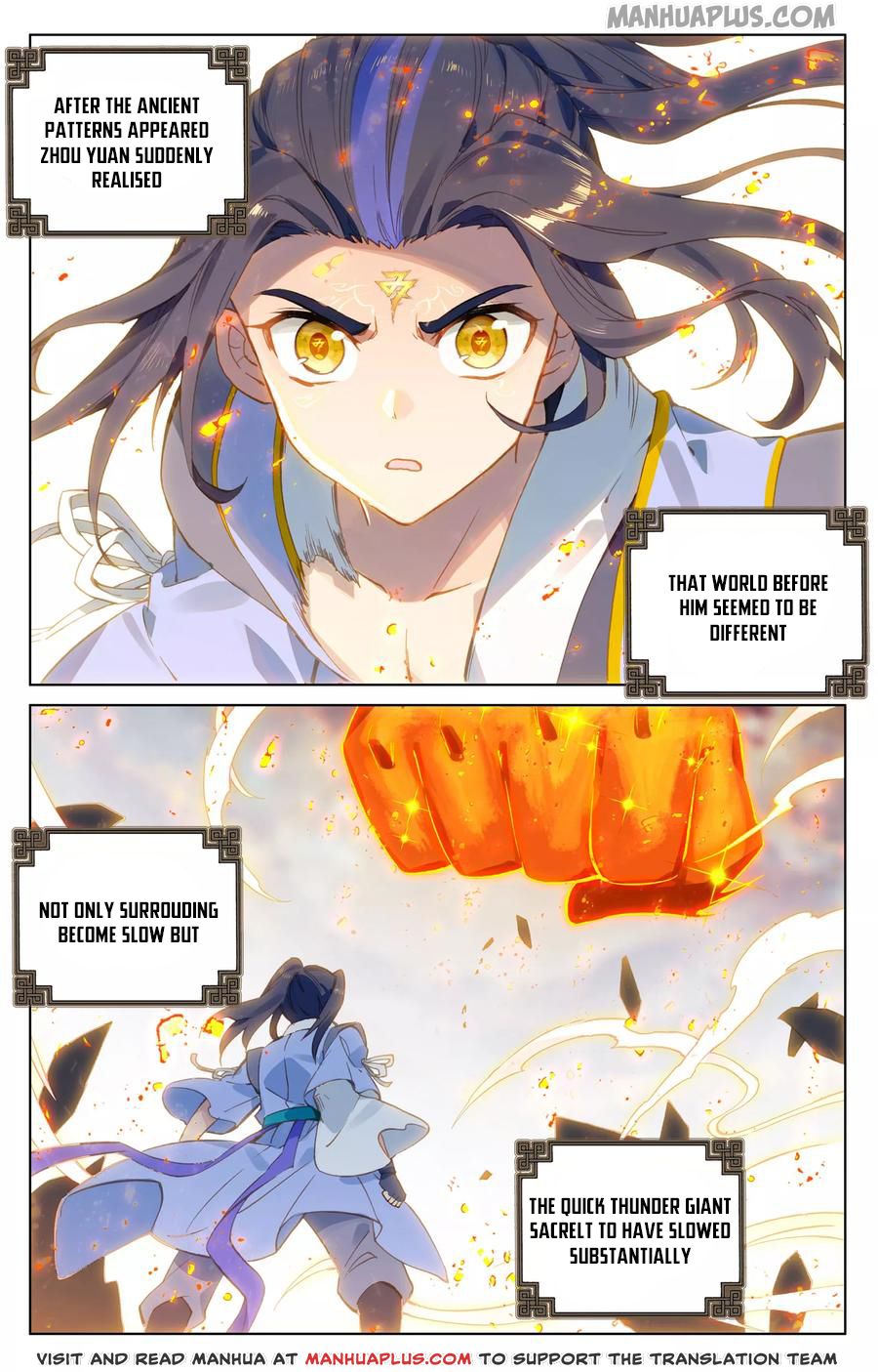 Yuan Zun Chapter 116 - 1