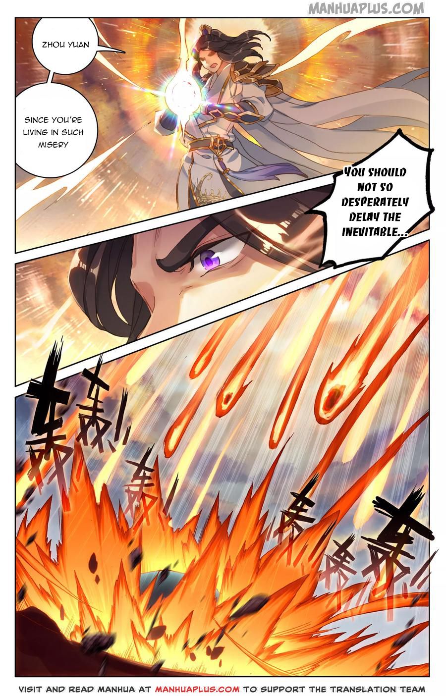 Yuan Zun Chapter 115.5 - 1