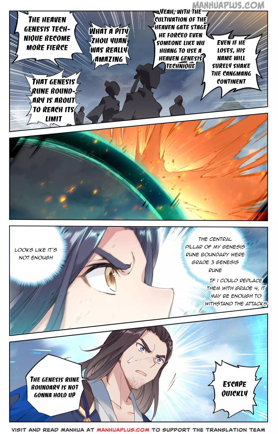 Yuan Zun Chapter 115.5 - 2