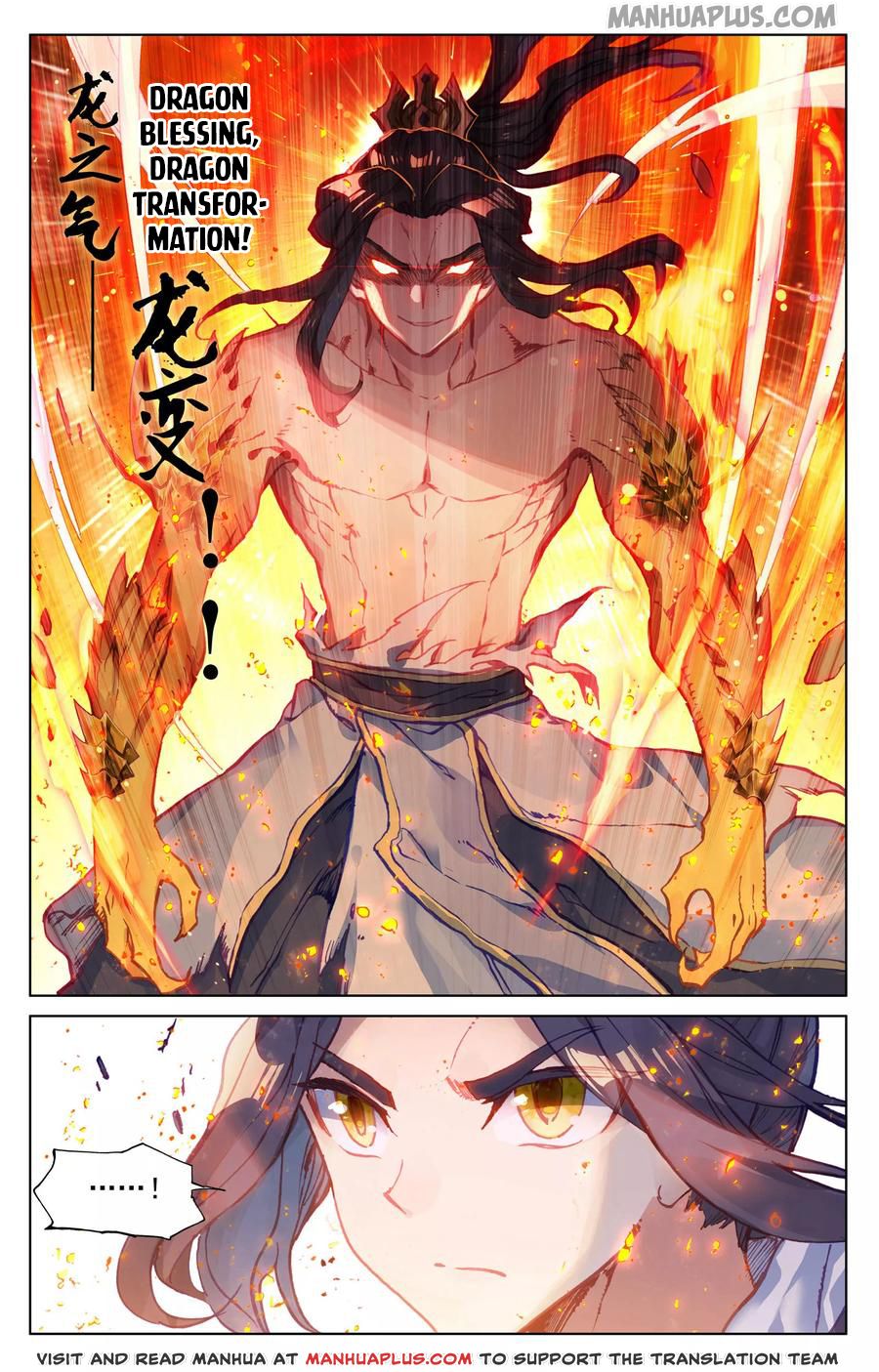 Yuan Zun Chapter 117 - 2