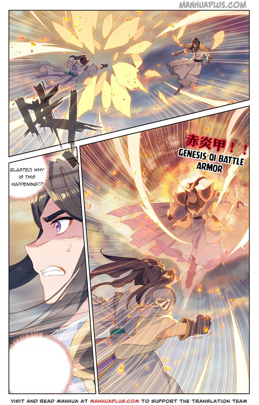Yuan Zun Chapter 116.5 - 3