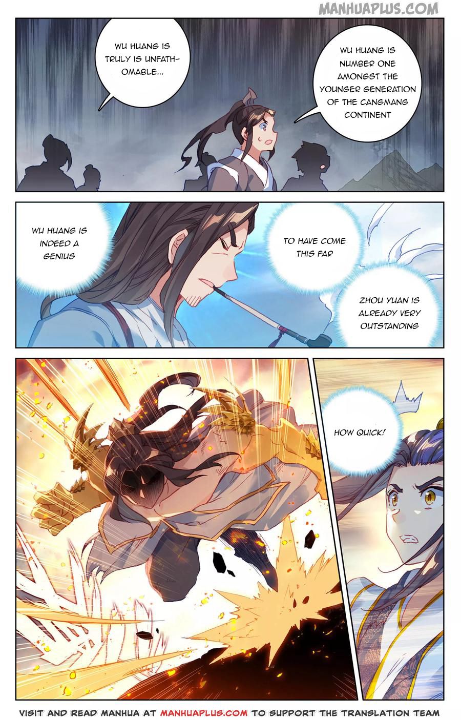 Yuan Zun Chapter 117 - 3