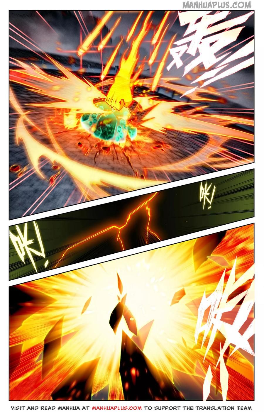 Yuan Zun Chapter 115.5 - 4