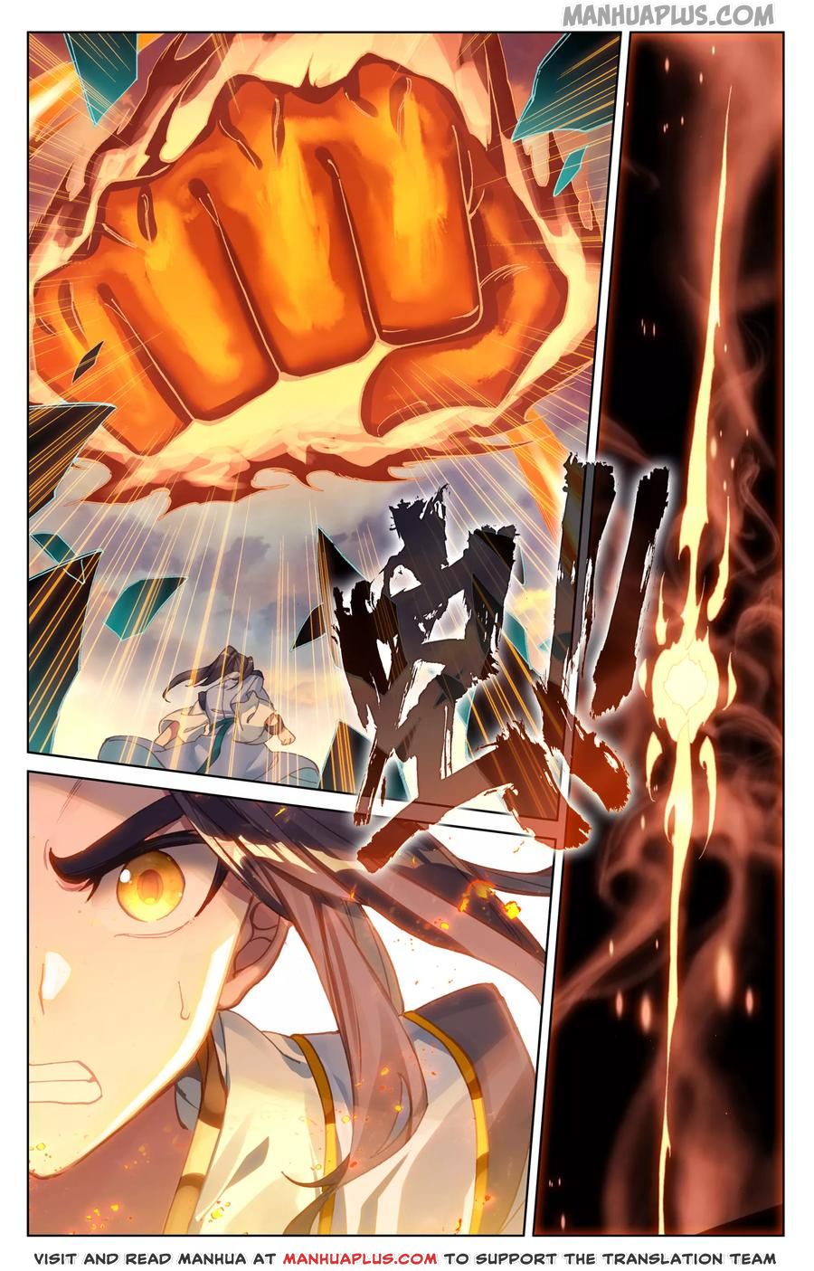 Yuan Zun Chapter 115.5 - 5