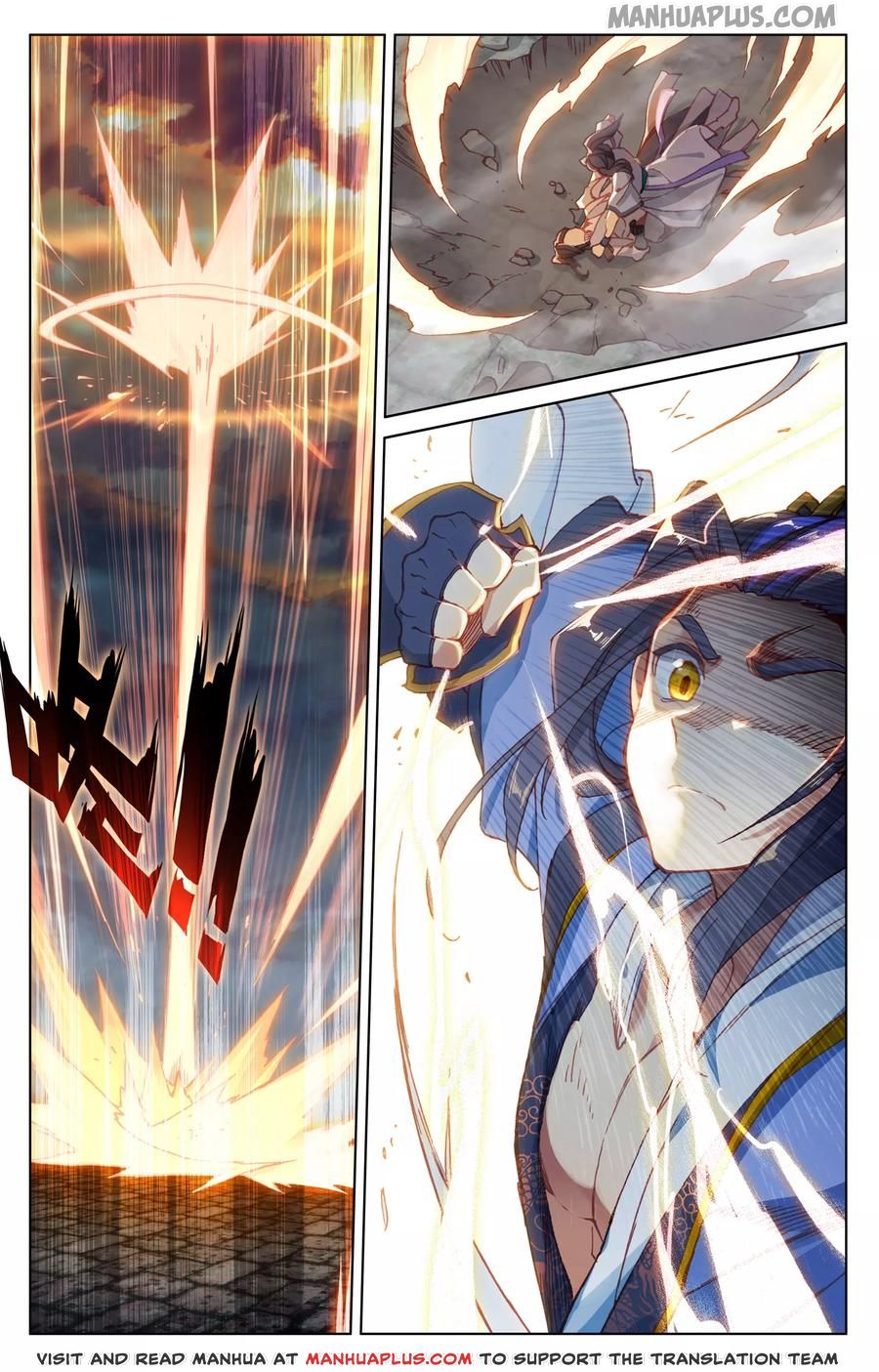 Yuan Zun Chapter 116.5 - 5