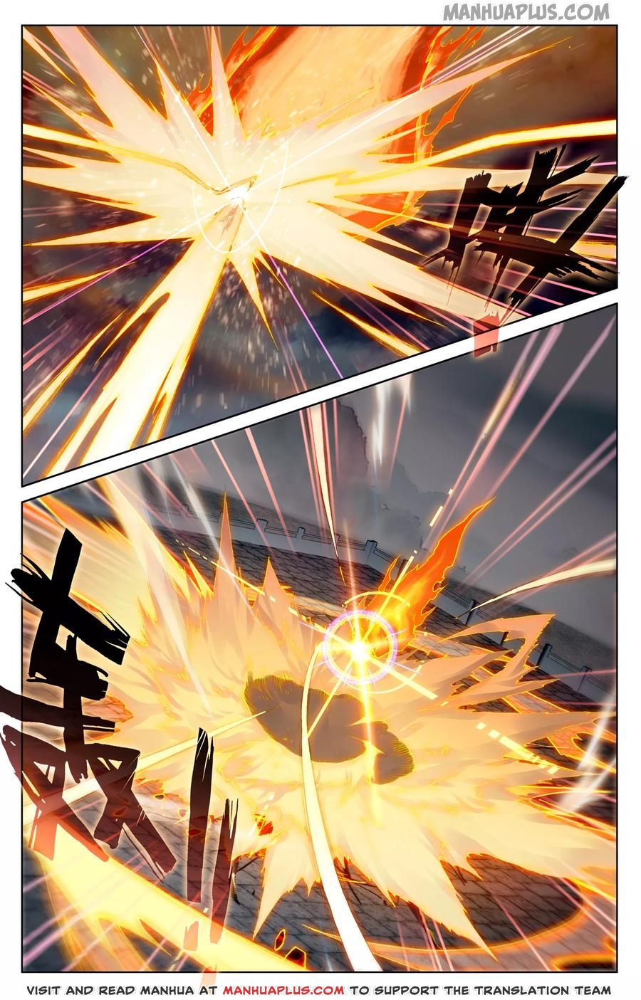 Yuan Zun Chapter 116 - 6