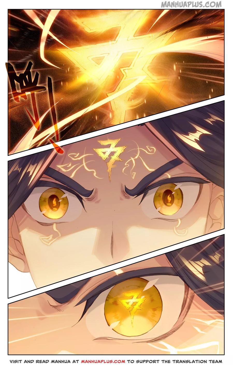 Yuan Zun Chapter 115.5 - 6