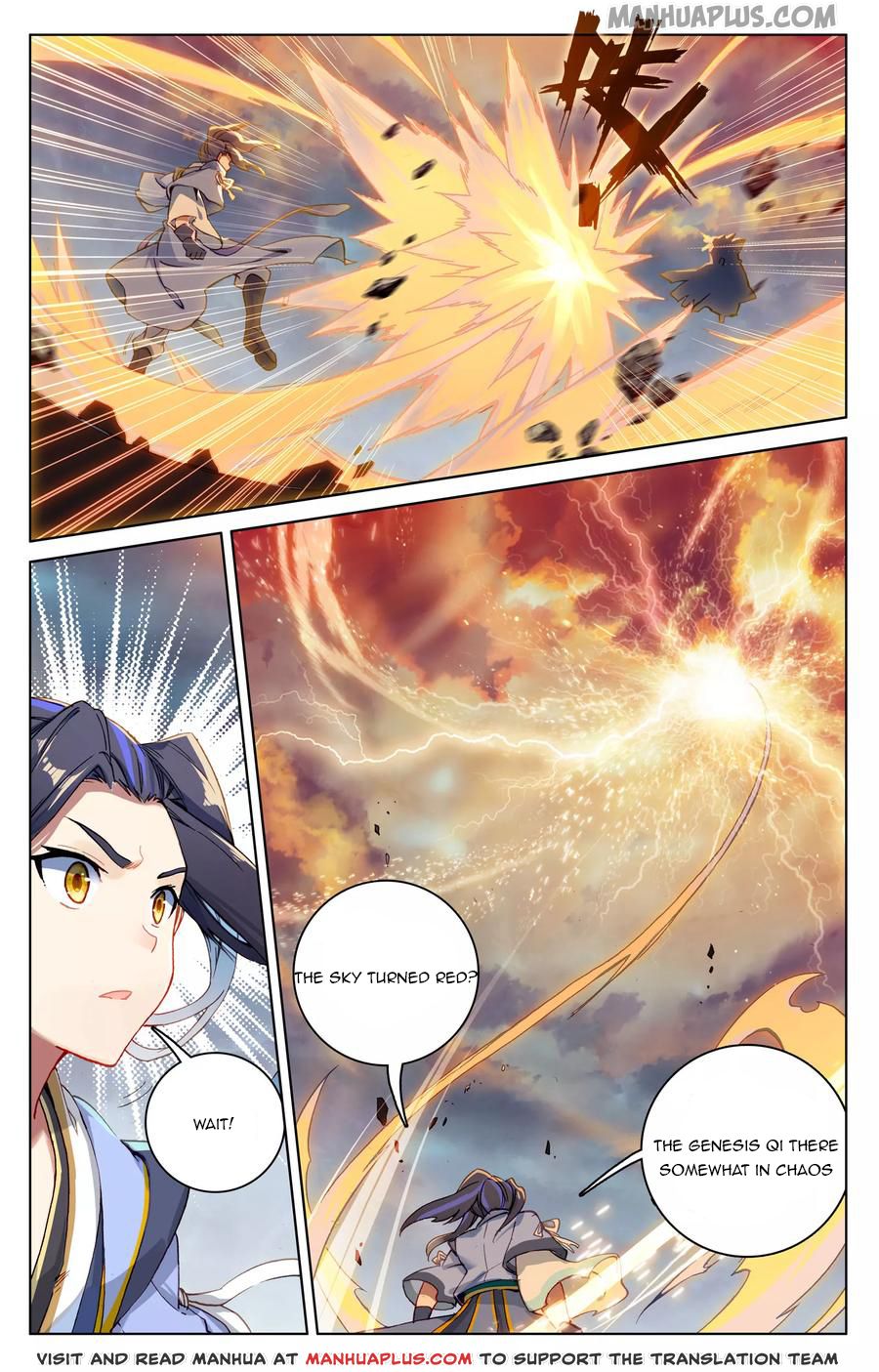 Yuan Zun Chapter 115.5 - 8