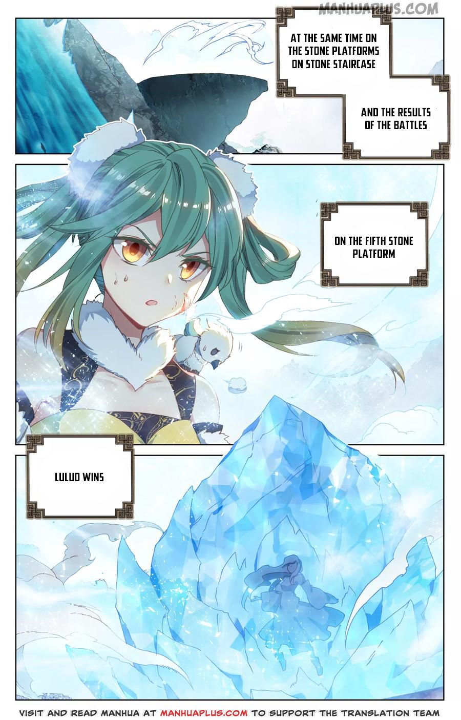 Yuan Zun Chapter 118.5 - 1