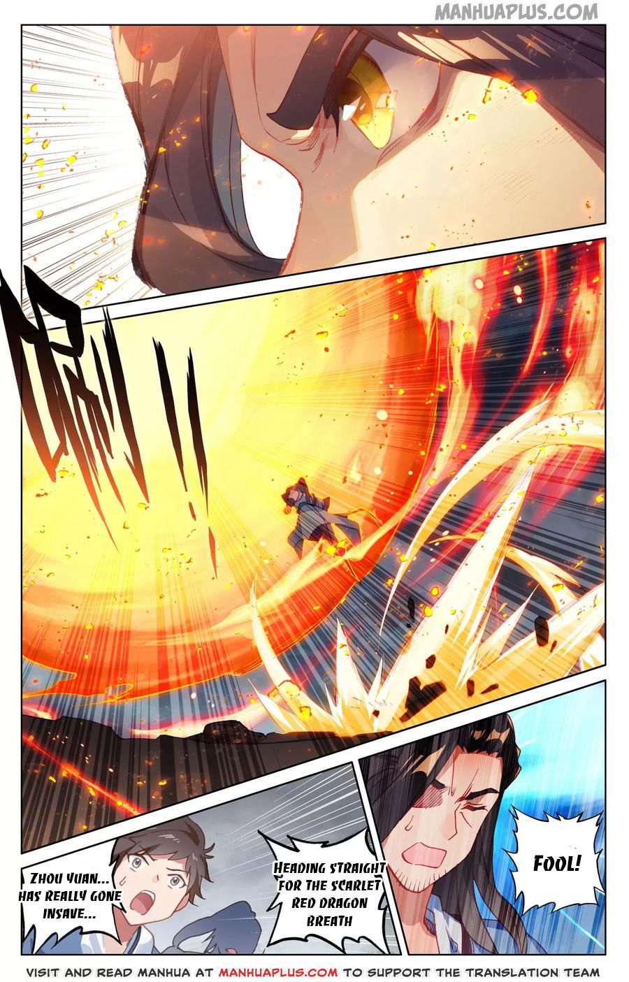 Yuan Zun Chapter 117.5 - 2