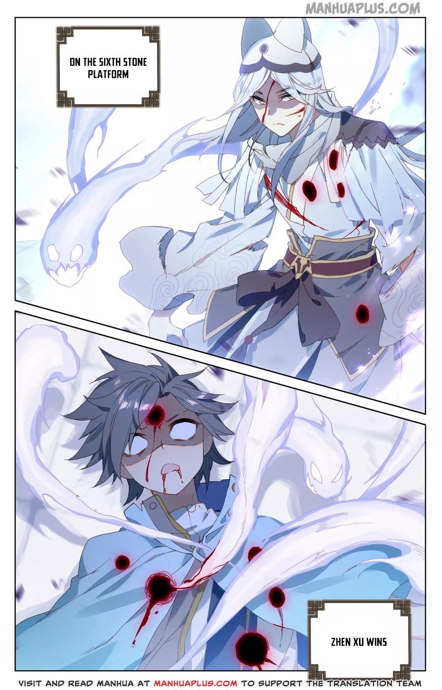 Yuan Zun Chapter 118.5 - 2