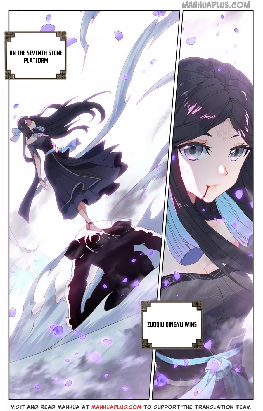 Yuan Zun Chapter 118.5 - 3