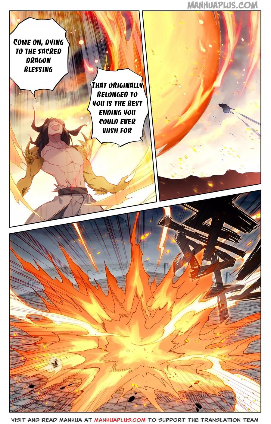 Yuan Zun Chapter 117.5 - 3