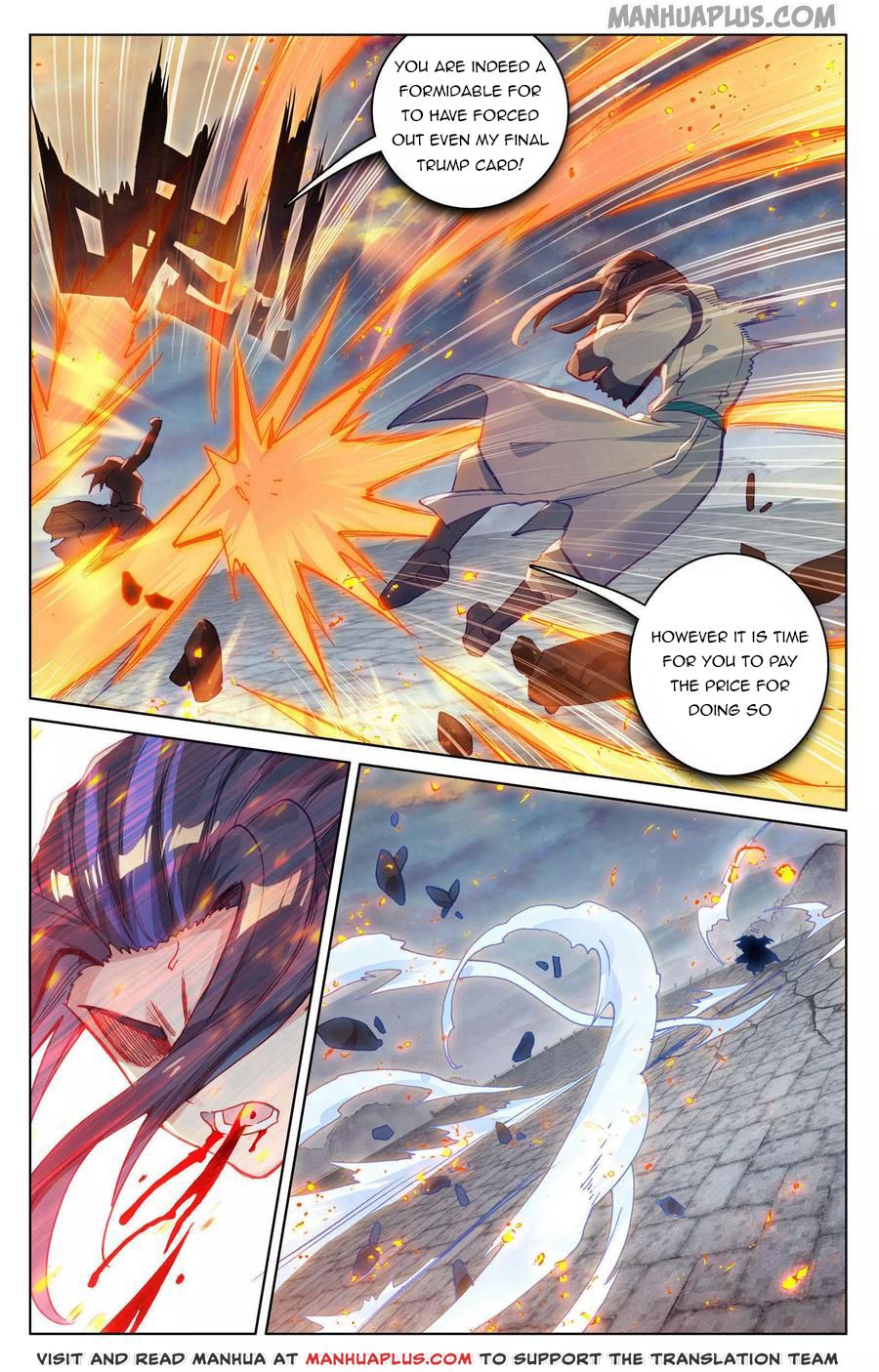 Yuan Zun Chapter 117 - 6