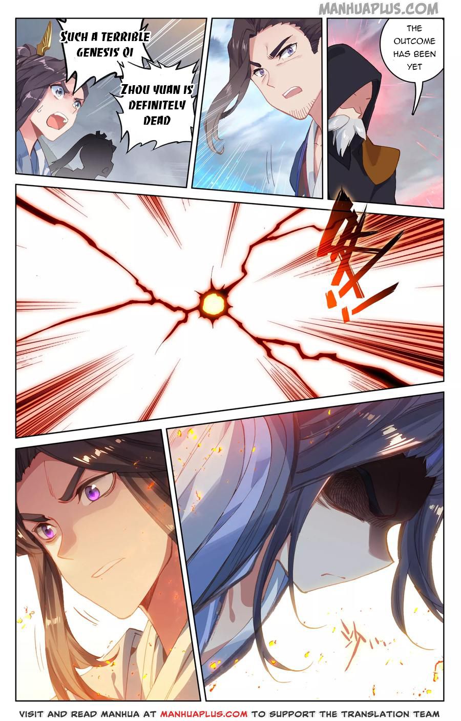 Yuan Zun Chapter 116 - 7