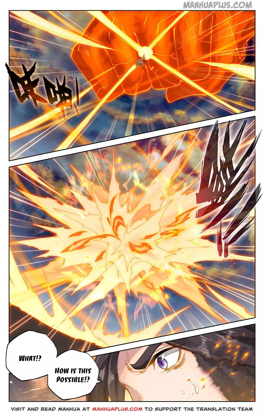 Yuan Zun Chapter 116 - 8
