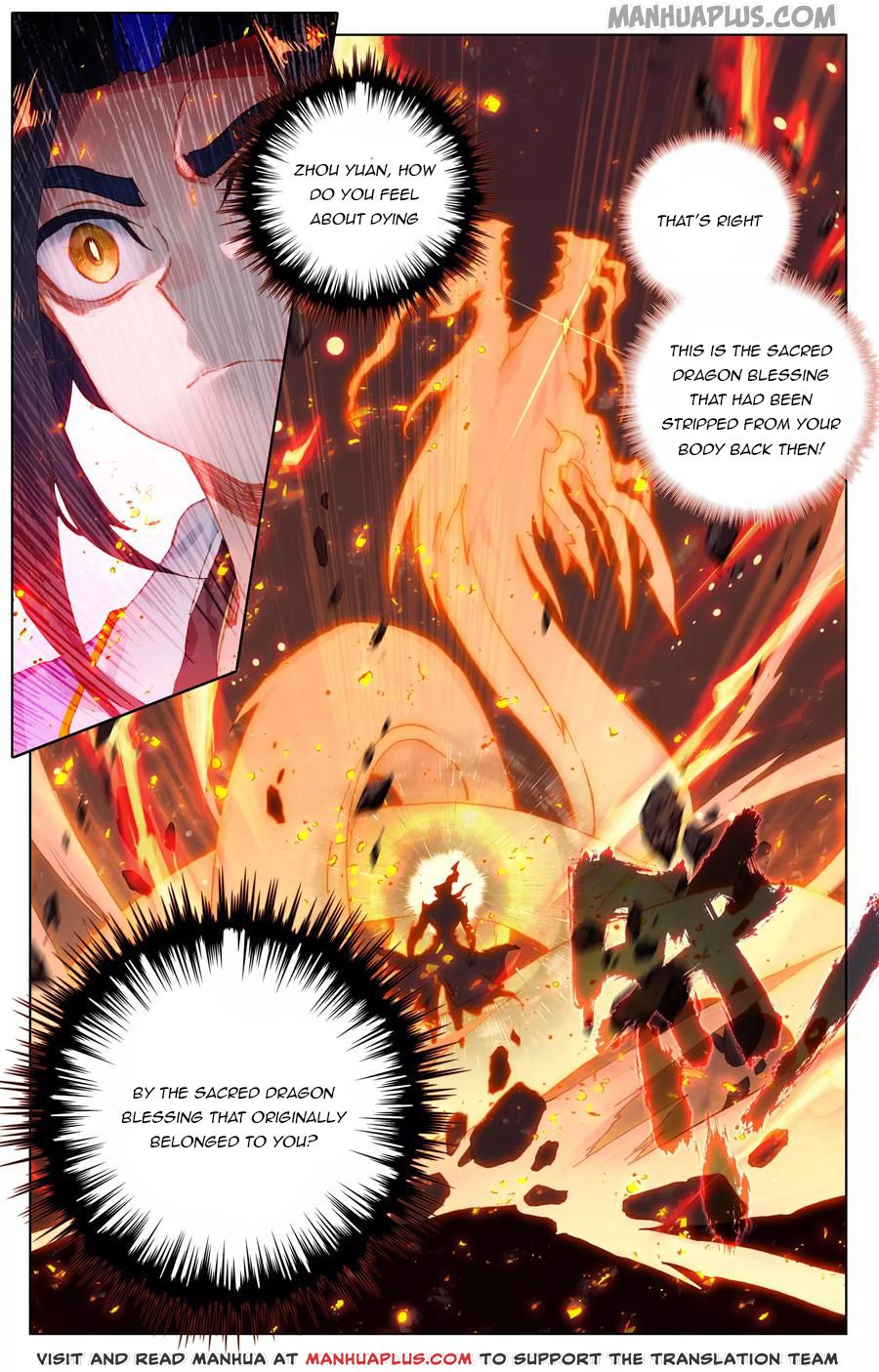 Yuan Zun Chapter 116.5 - 8