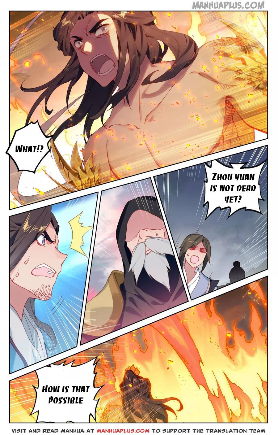 Yuan Zun Chapter 117.5 - 7