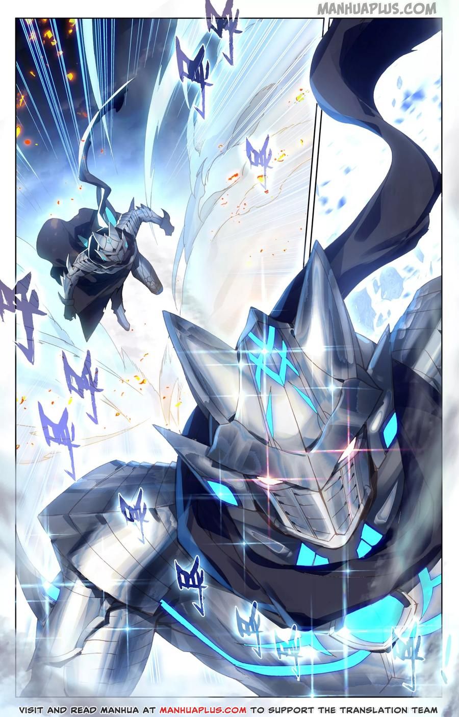Yuan Zun Chapter 117.5 - 8