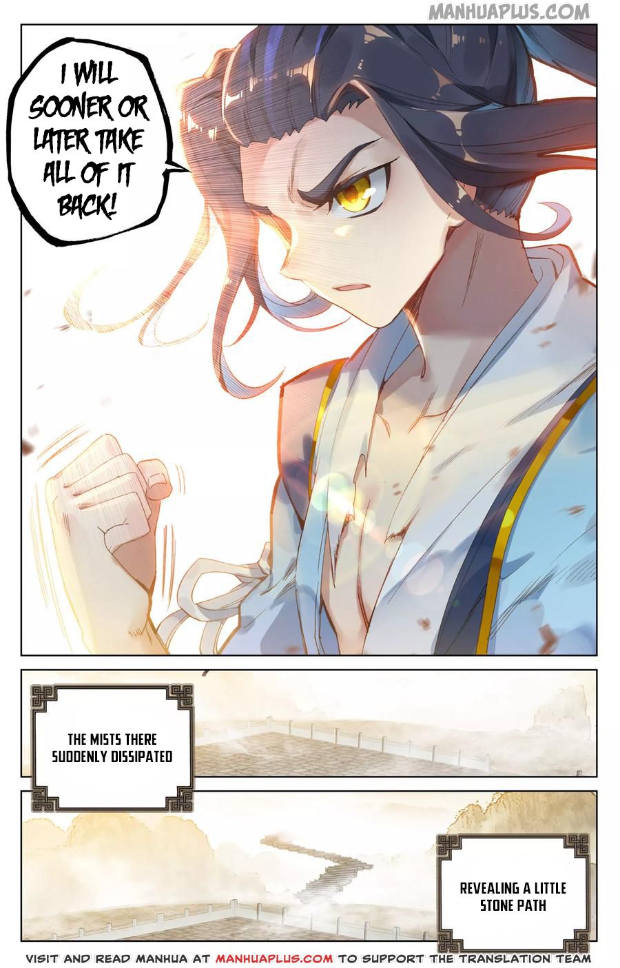 Yuan Zun Chapter 119.5 - 2