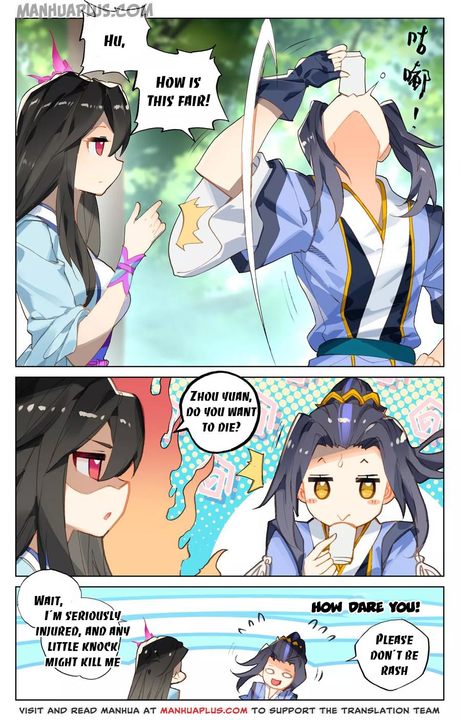 Yuan Zun Chapter 120 - 3