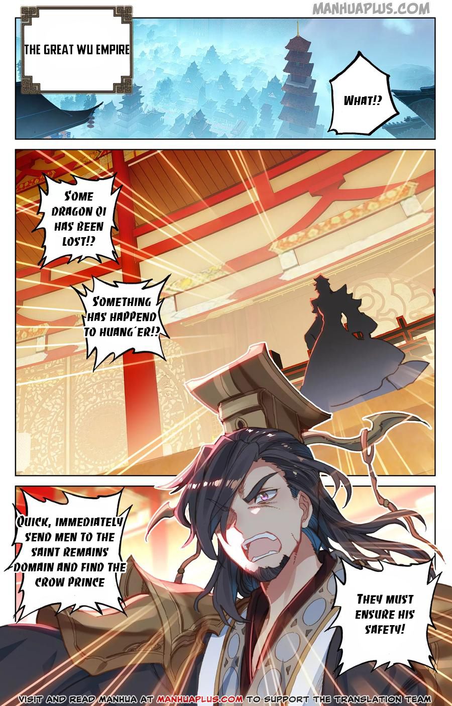 Yuan Zun Chapter 119.5 - 4