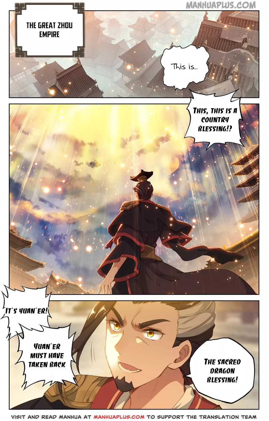 Yuan Zun Chapter 119.5 - 5
