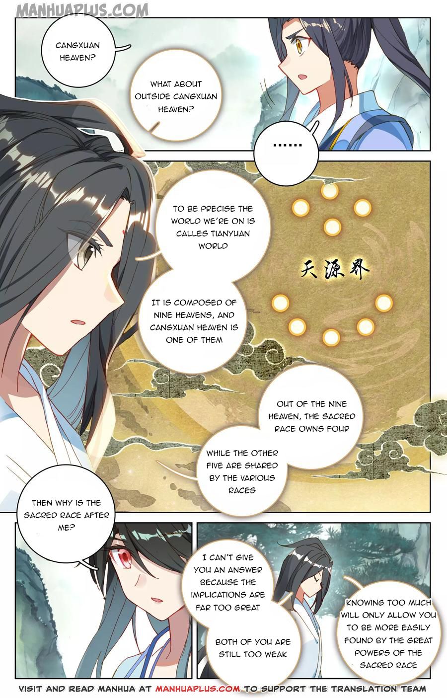 Yuan Zun Chapter 121 - 5