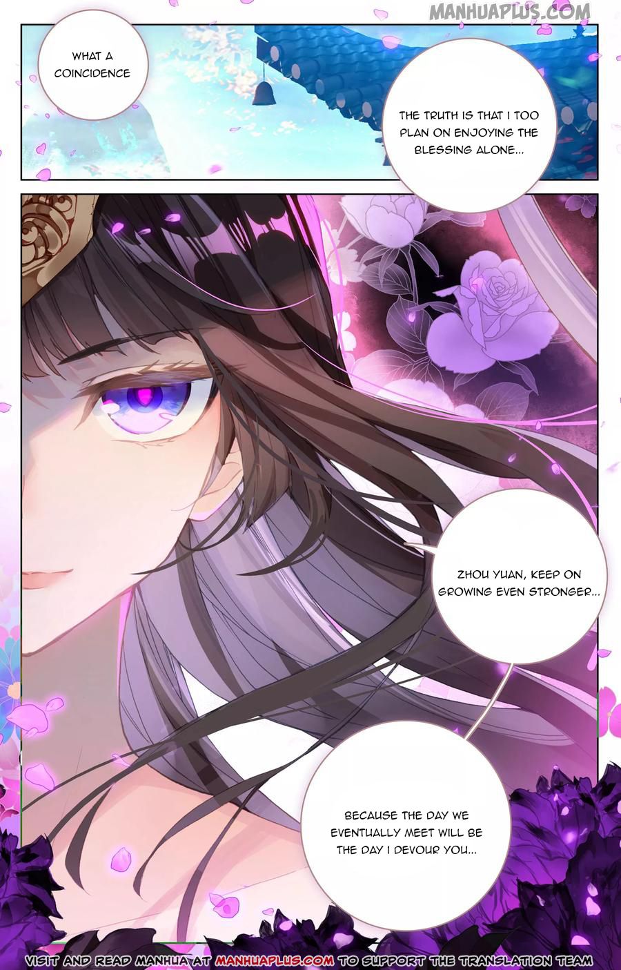 Yuan Zun Chapter 119.5 - 8