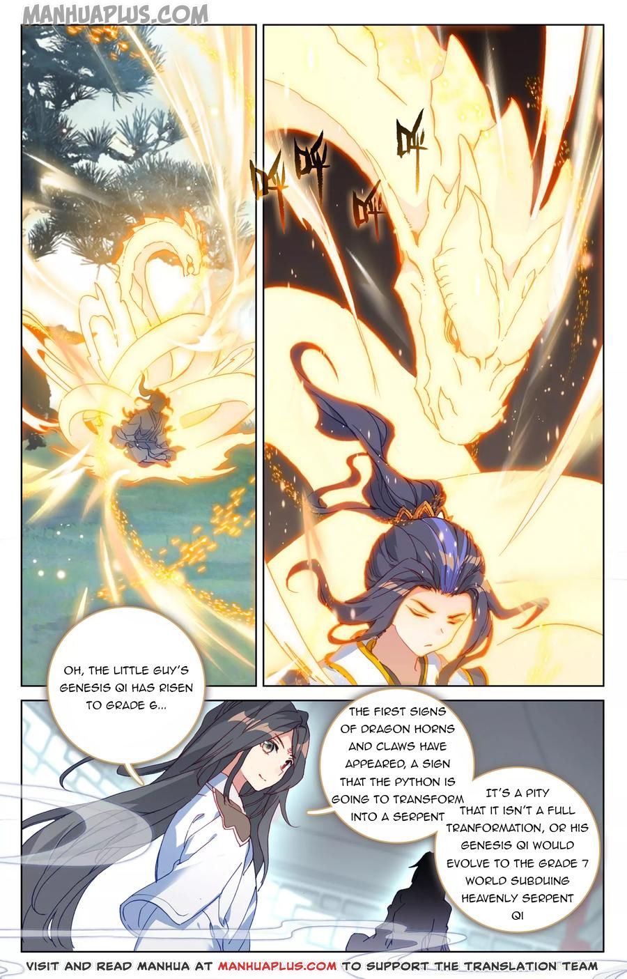 Yuan Zun Chapter 122 - 6