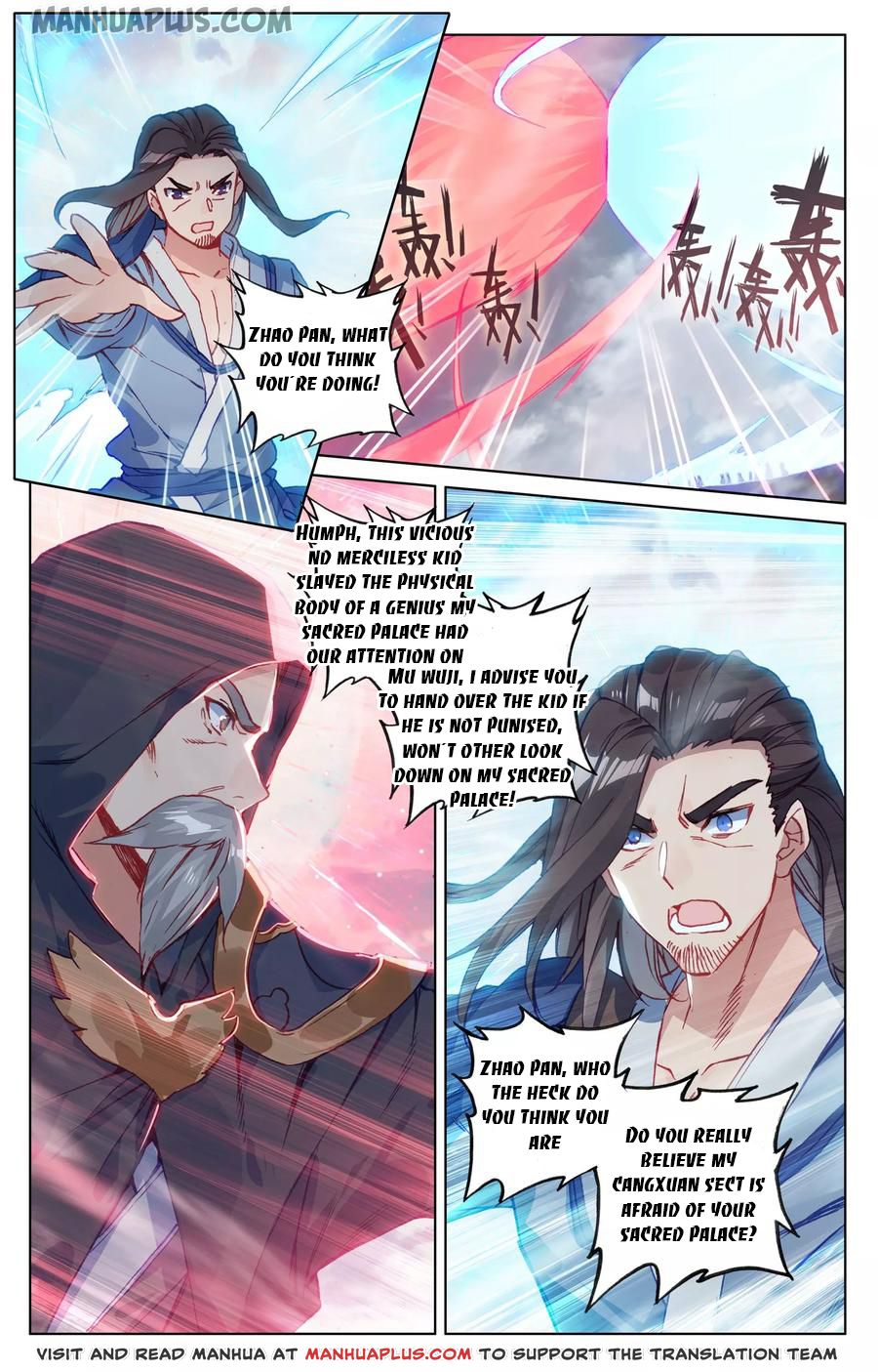 Yuan Zun Chapter 123.5 - 1