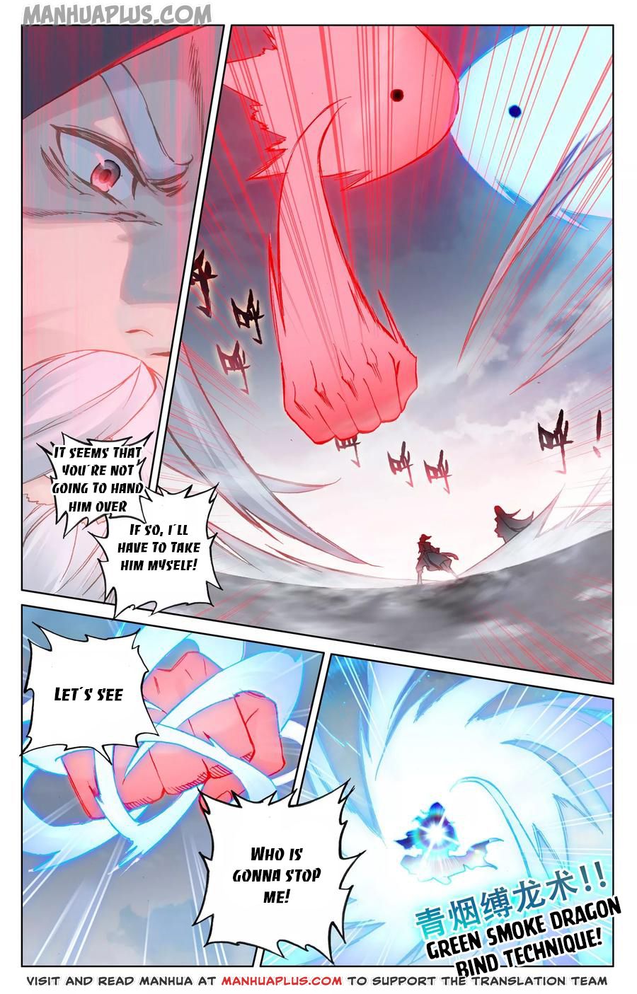 Yuan Zun Chapter 123.5 - 2