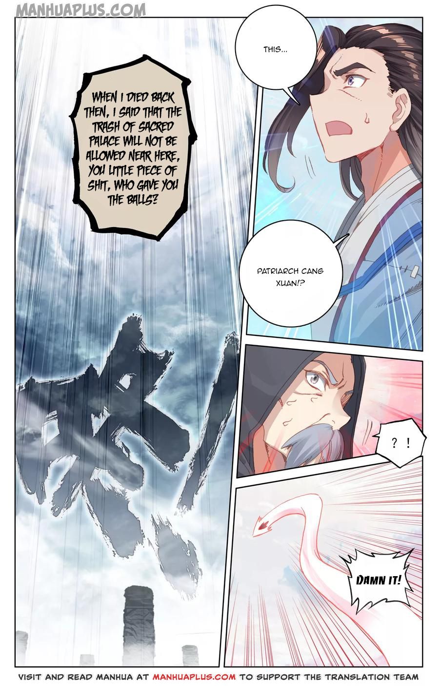 Yuan Zun Chapter 123.5 - 7